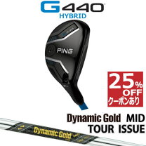楽天市場】ping g430 ユーティリティ（ヘッド素材マレージング 