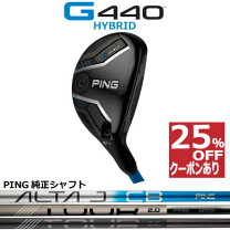 楽天市場】ping g430 ユーティリティ（ヘッド素材マレージング 
