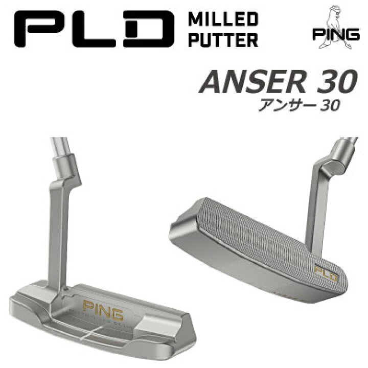 楽天市場】ピン ゴルフ PLD パター ANSER 30 SATIN アンサー30 パター 