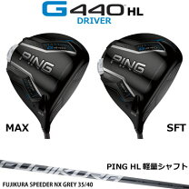 楽天市場】ping g430 lst speedernxの通販