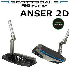 ピン ゴルフ スコッツデール アンサー2D パター PING SCOTTSDALE PUTTER ANSER 2D ピンパター 長さ指定 PING ピン ゴルフ パター 日本純正品 PING PUTTER 長さ ライ角 ロフト カスタム 2025 日本仕様 右利き 左利き 右用 左用 レフティー レフト