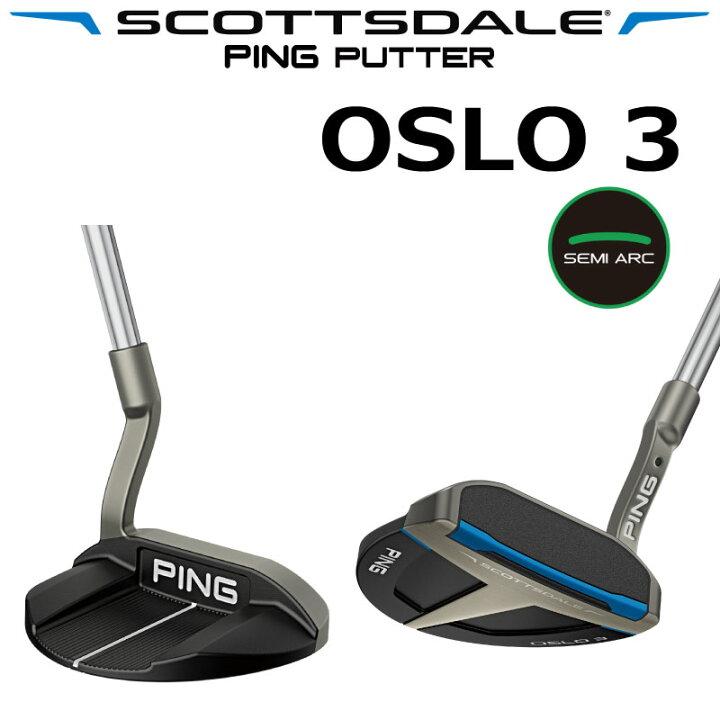 楽天市場】ピン ゴルフ スコッツデール オスロ パター PING SCOTTSDALE 