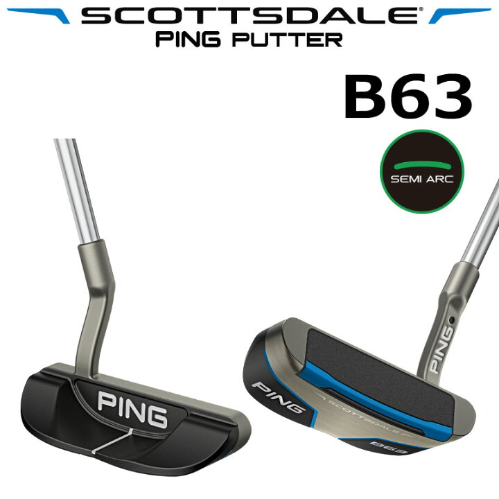 楽天市場】ピン ゴルフ スコッツデール B63 パター PING SCOTTSDALE 