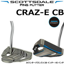 楽天市場】ping craz e パターの通販
