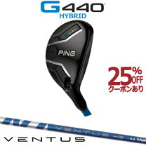 楽天市場】g430 ハイブリッドユーティリティ ping tour 2.0 chrome 85 