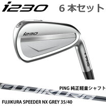 楽天市場】i210 mciの通販