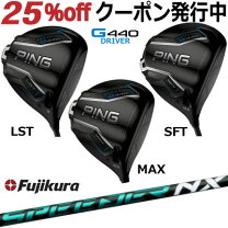 楽天市場】g430 max nx グリーンの通販 