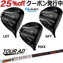 楽天市場】ping g425 ドライバー レフティの通販