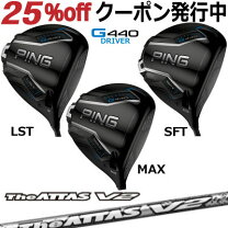 楽天市場】g400 lst attasの通販