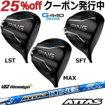 楽天市場】g400 lst attasの通販