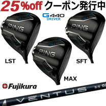 楽天市場】ping g425 ドライバー レフティの通販