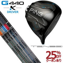 楽天市場】g410 ドライバー レフティの通販