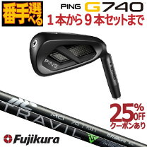 楽天市場】g430 アイアン（カラーブラック）の通販