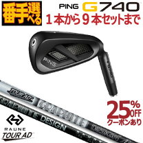楽天市場】g430 アイアン レフティーの通販