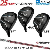 楽天市場】ping g425 lst ventusの通販