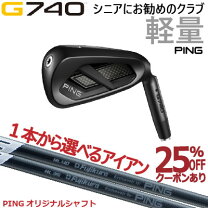 楽天市場】zx5 アイアン レフティ modusの通販