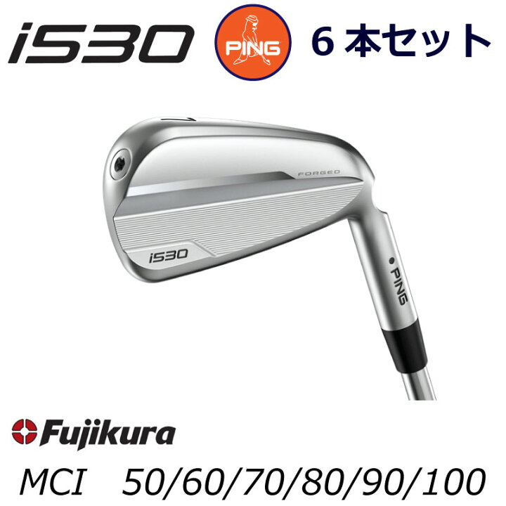楽天市場】ピン i530 アイアン PING GOLF i530 IRON 6本セット 