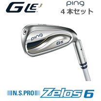 楽天市場】PING GLe2の通販