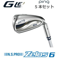 楽天市場】ping gle2 uwの通販