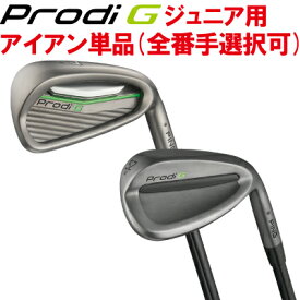 ピン ゴルフ ジュニア PING GOLFProdi G プロディジーアイアン ウェッジ　単品 (全番手選択可) 日本仕様 (左用・レフト・レフティーあり）