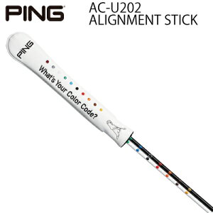 PING sStAC-U202 ALIGNMENT STICKACgXeBbNStK StANZTy{Kiz ObY