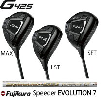 楽天市場】ピン g425 フェアウェイウッド スピーダーエボリューション  
