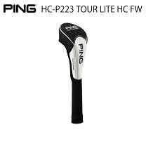 楽天市場】Ping（フェアウェイウッド用｜ヘッドカバー）：ゴルフ 