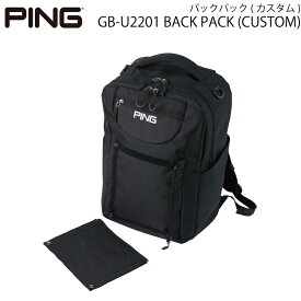 PING ピンゴルフGB-U2201 BACK PACK (CUSTOM)バックパック リュック ゴルフバッグ ゴルフバック【日本正規品】