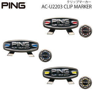 PING sStAC-U2203 CLIP MARKER Nbv}[J[ Ehpi StANZT St}[J[y{Kiz