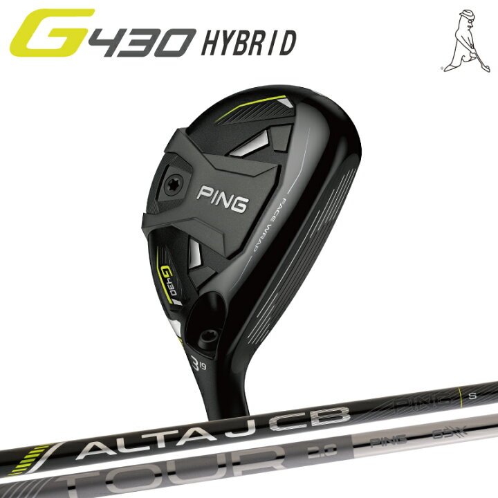 楽天市場】ピン G430 ハイブリッド ユーティリティ PING GOLF HB 純正 
