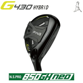 ピン ゴルフ PING GOLF G430 ハイブリッド ユーティリティ HB NS PRO 850GH NEO ネオ スチール ジー430 ピン ゴルフ ゴルフクラブ Golf Hybrid Utility日本仕様 右用 左用 レフティー ヘッドカバー 右利き 左利き