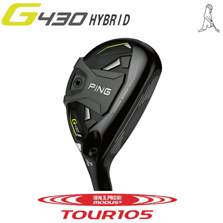 楽天市場】ピン G430 ハイブリッド ユーティリティ PING GOLF HB NS  