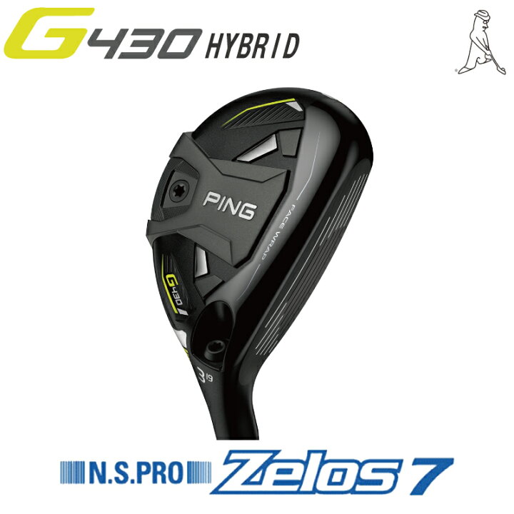 楽天市場】ピン G430 ハイブリッド ユーティリティ PING GOLF HB NS  