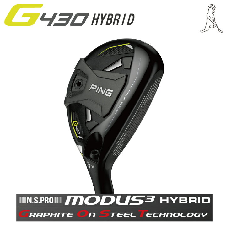 楽天市場】ピン G430 ハイブリッド ユーティリティ PING GOLF HB NS