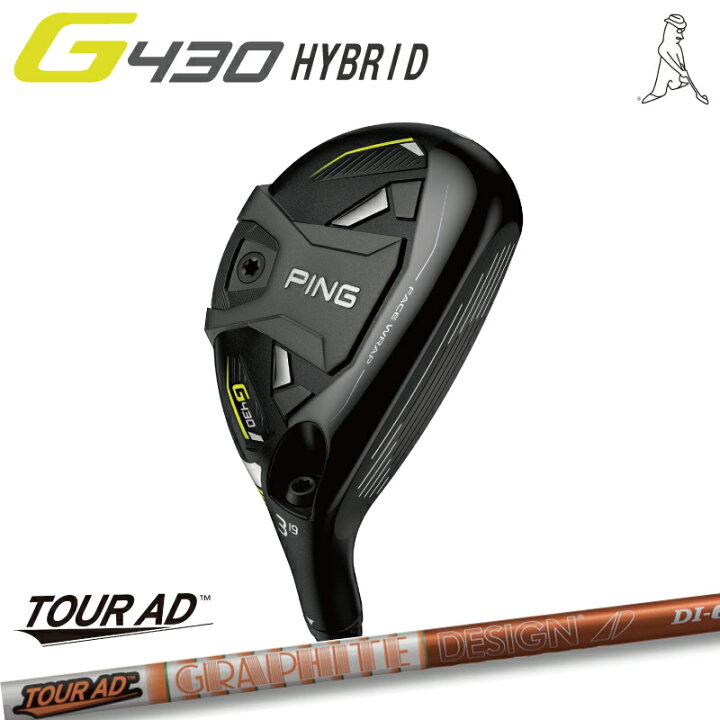 楽天市場】ピン G430 ハイブリッド ユーティリティ PING GOLF HB TOUR  