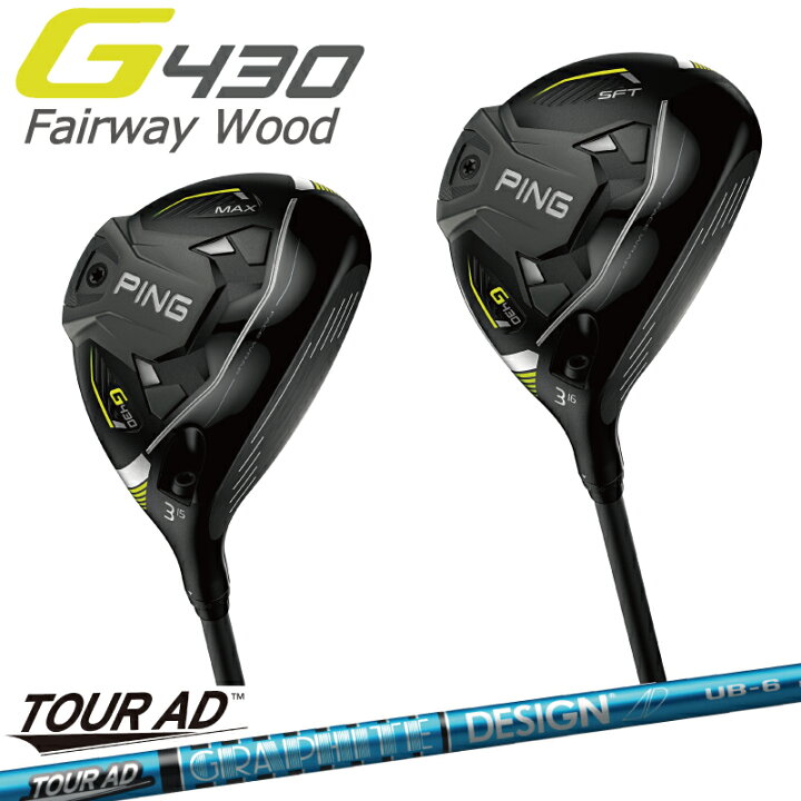PING G430 FW 掛り 3W 15度 TOUR AD UB-6 X