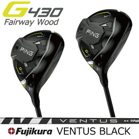 楽天市場】 取り扱いブランド > ピン > G430 > フェアウェイウッド 