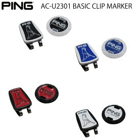 PING ピンゴルフ AC-U2301 BASIC CLIP MARKER ベーシッククリップマーカー ゴルフアクセサリー ボールマーカー ゴルフ用品