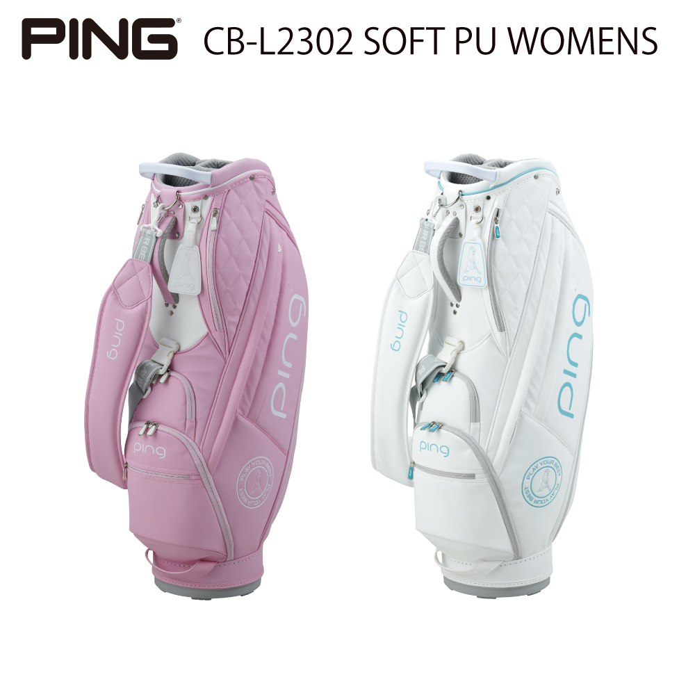 PING ピンゴルフCB-L2302 SOFT PU WOMEN'Sレディース キャディバッグ　キャディバック カートバッグ　カートバック  【日本正規品】 | ケンズゴルフ