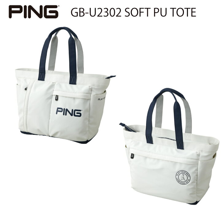 楽天市場】PING ピンゴルフGB-U2302 SOFT PU TOTEソフトPUトート 