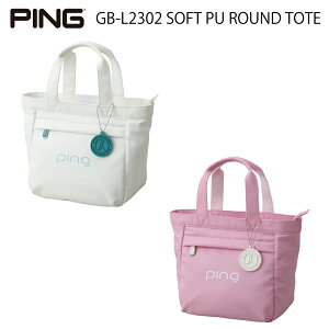 PING ピンゴルフGB-L2302 SOFT PU ROUND TOTEレディースラウンドトートバッグ トートバッグ トートバック ゴルフバッグ ゴルフバック【日本正規品】
