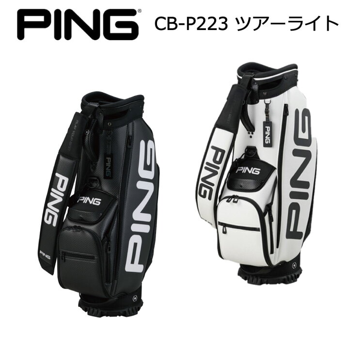 楽天市場】PING ピンゴルフ CB-P223 TOUR LITE ツアーライト メンズ 