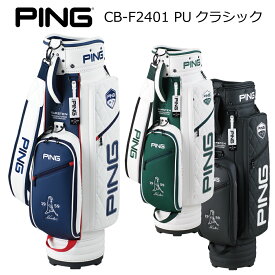 PING ピンゴルフ CB-F2401 PUクラシック メンズ キャディバッグ キャディバック ゴルフバッグ　ゴルフバック 【日本正規品】