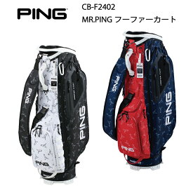 ピン ゴルフ PING GOLF CB-F2402 MR.PINGフーファーカートキャディバック カートバッグ カートバック ピン純正品 2024モデル ピンゴルフジャパン正規品