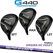 楽天市場】ping g430 max フェアウェイウッド（ブランドフジクラ 