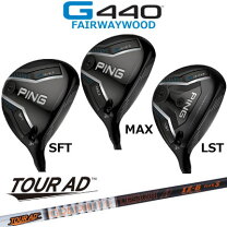 楽天市場】g400 ツアーad izの通販