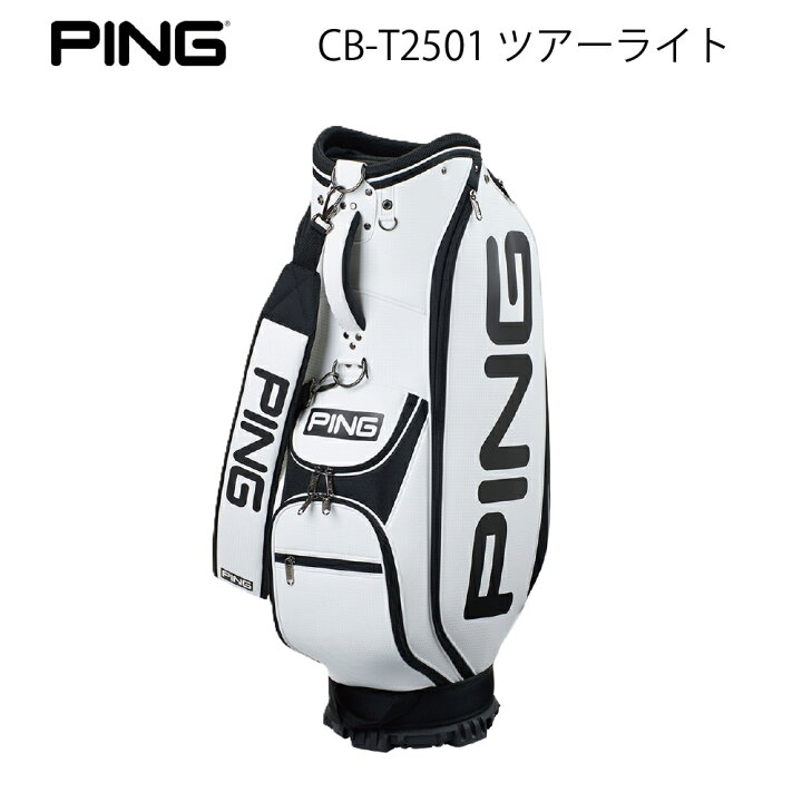 楽天市場】PING ピンゴルフCB-T2501 ツアーライト メンズ キャディ 