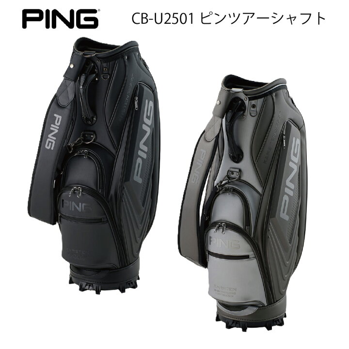 楽天市場】PING ピンゴルフCB-U2501 ピンツアーシャフト メンズ 