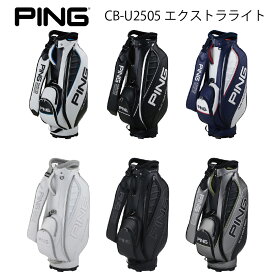 PING ピンゴルフ CB-U2505 エクストラライト メンズ キャディバッグ キャディバック ゴルフバッグ　ゴルフバック 【日本正規品】 グッズ