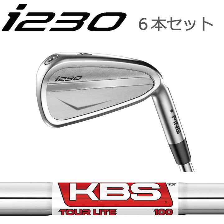 楽天市場】ピン i230 アイアン PING i230 iron 6本セット KBS TOUR 
